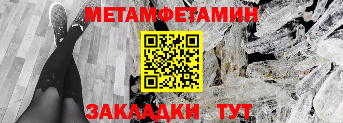 Амфетамин VHQ  Вход с VPN  АМФЕТАМИН  Изобильный  Амфетамин 