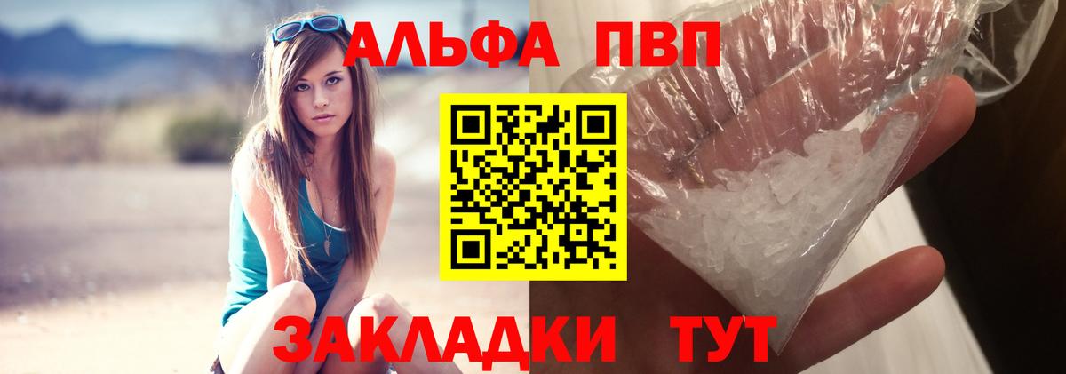 Альфа ПВП СК КРИС Изобильный