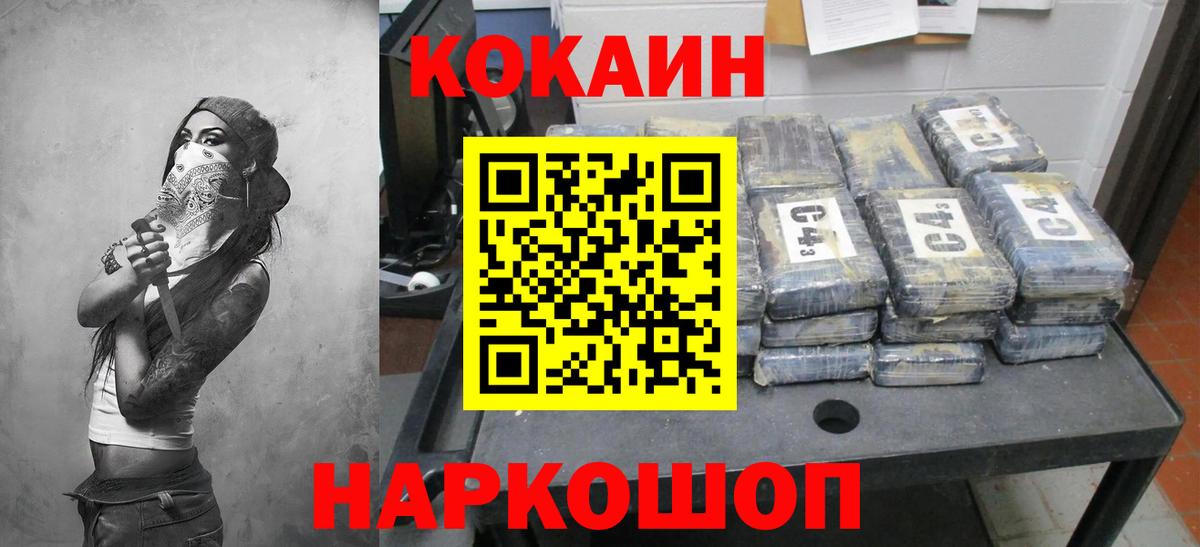 Cocaine 98% Изобильный