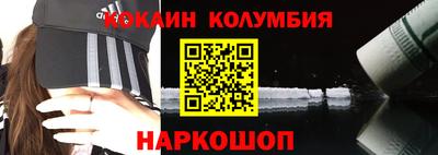 COCAINE Ливны