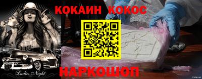 мефедрон мука Ликино-Дулёво