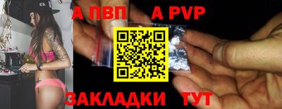 мдпв Кунгур