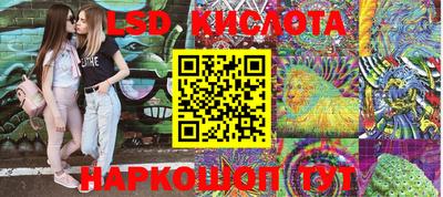 гашик Кумертау
