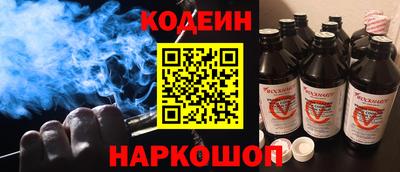 кокс Лесосибирск