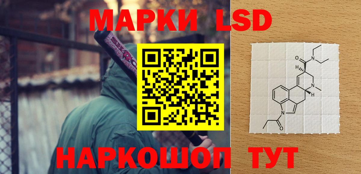 ЛСД экстази ecstasy  Вход с VPN  Изобильный  ЛСД экстази кислота 
