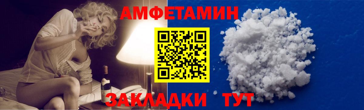 МЕТАМФЕТАМИН  Метамфетамин мет  Вход с VPN  Изобильный 