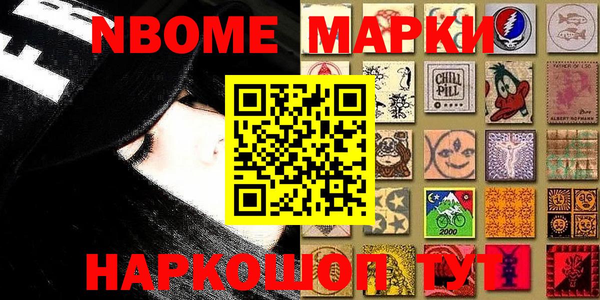 Изобильный  Cocaine  Мефедрон кристаллы  ГАШ  МДМА  Вход с VPN  Канабис 