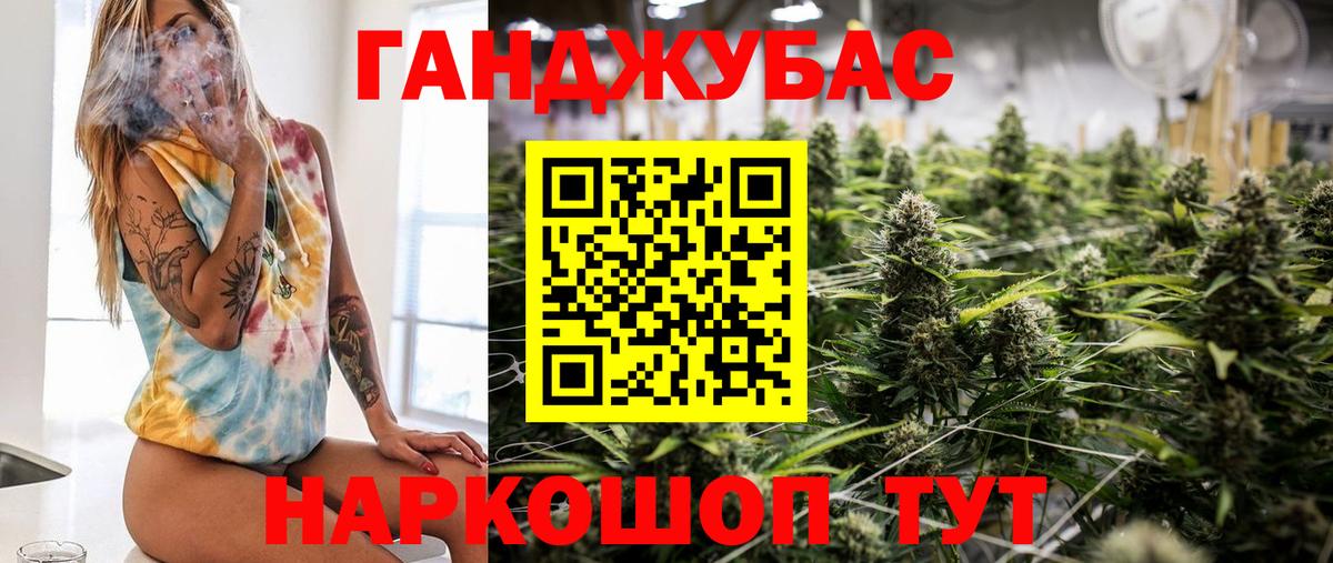 Изобильный  Марихуана Ganja  Бошки марихуана планчик  Вход с VPN  Конопля Ganja  Бошки Шишки MAZAR 